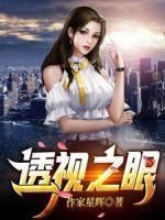 徐青萧公允